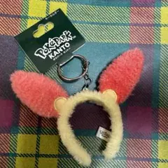 ポケパーク プラスル カチューシャ キーホルダー