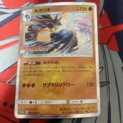 ポケモンカード ルカリオ プロモ 214/XY-P UNIQLO ユニクロ 13 - メルカリ