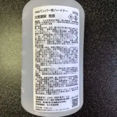 NANO TRACTION 濃色車用仕上げ剤 MWCNT他 4本セット - メルカリ