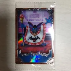 ドラゴンクエスト　ウエハース　ロト三部作　ハーゴン