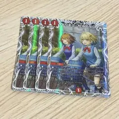 キリモミヤマアラシ　キャラプレミアムトレジャー　4枚