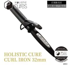 ホリスティックキュア　32mmアイロン