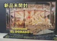 としまえん　絵本　カルーセルエルドラド　おまけ付き Amazon.co.jp: としまえん 絵本 カルーセルエルドラド : ベビー