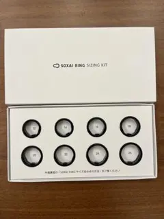 SOXAI RING SIZING KIT