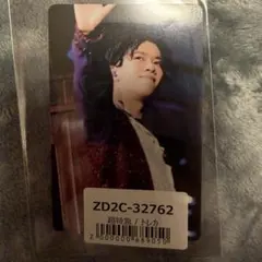 超特急　Joker トレカ　UNIVERSAL MUSICリョウガ