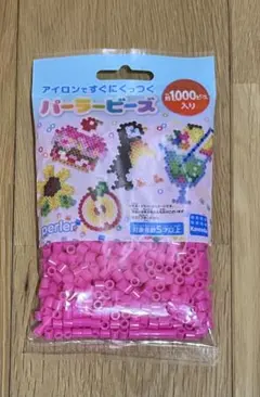 パーラービーズ 単色 つつじいろ