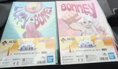 【ワンピース】一番くじＩ賞 思い描く未来 　 ２点セット
