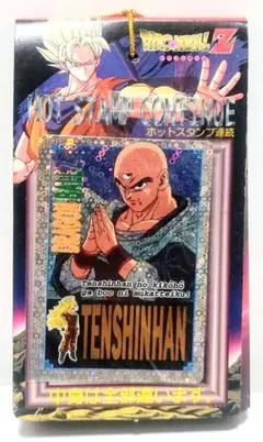 Item thumbnail for item ea762f9b-aa3c-4955-a50c-c47cd8093c98