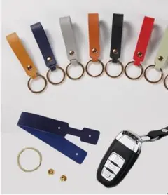 レザーキーホルダー 　新品未開封