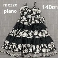 花柄 フォーマル