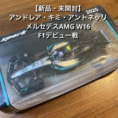 限定品 ミニチャンプス 1/12 モビスター ヤマハ YZR-M1 16 ロッシ