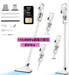 未使用】超強力吸引110KPa コードレス掃除機 418g超軽量 自立式 - メルカリ