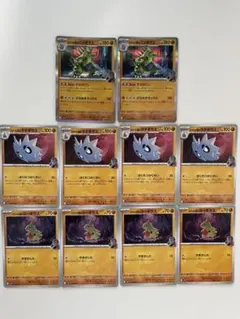 【匿名配送】ロケット団のバンギラス　進化ラインまとめ売り