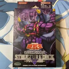 即日配送　遊戯王　不知火アンデットGS 本格構築済デッキ 即日配送 遊戯王 不知火アンデットGS 本格構築済デッキ - メルカリ