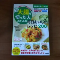 Item thumbnail for item e3dc265f-3d2c-43f7-a1bc-102698301ed0