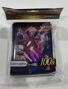 遊戯王 YCSJ スリーブ ぜんなのついなぎひめ 3セット！ - メルカリ