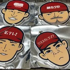 広島東洋カープ　ホームランセット特典　コンパクトミラー　小園・菊池・森下・秋山