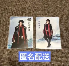 刀ミュ　陸奥一蓮　加州清光　ブロマイド ペンライトフィルム セット