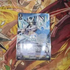 ヴァンガード 青天の騎士 アルトマイル ヒスコレ ヒストリー