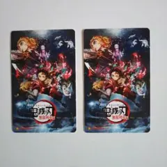 劇場版　鬼滅の刃　無限列車編　使用済みムビチケ