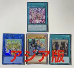 遊戯王 スタンドアップ・センチュリオン！ ウルトラ 3枚セット