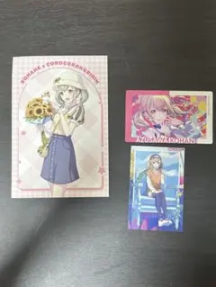 霜月(プロフ必読)様 リクエスト 2点 まとめ商品