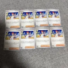 アカマツ 8枚セット