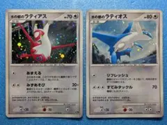 ポケモン 水の都のラティオス ラティアス 2枚セット 映画記念シート