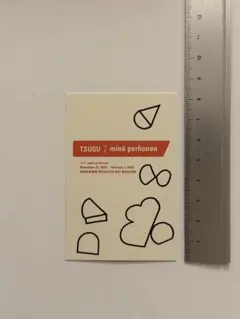 ミナペルホネン　TSUGU つぐ minä perhonen カード