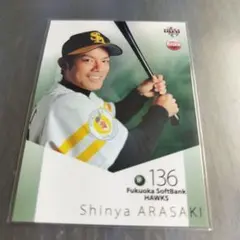 祝！MVP 川崎宗則 MUNENORI KAWASAKI 200枚限定カード - メルカリ