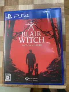 ブレア・ウィッチ 日本語版