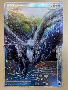 2026年最新】ルギアlegendの人気アイテム - メルカリ