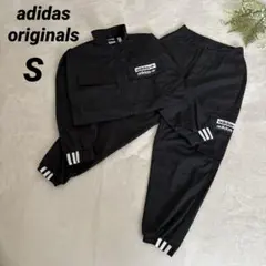 アディダス オリジナルス トラック ジャケット カーゴパンツ セットアップ 上下