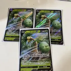 アローラナッシーV 3枚 シェイミVSTAR 1枚 セットのサムネイル