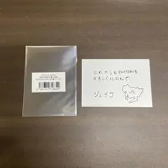 ENHYPEN FATE+ IN JAPAN ジェイク 愛知会場限定特典