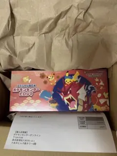 【新品未開封】ポケモンカードゲーム　スペシャルBOXポケモンセンターヒロシマ