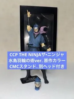 2026年最新】ccp キン肉マン フィギュアの人気アイテム - メルカリ