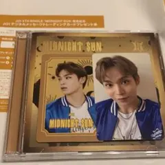 JO1 MIDNIGHT SUN 初回 B 與那城奨 トレカ セルカ セット