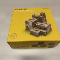 CUBORO STANDARD 50 知育玩具 木のおもちゃのサムネイル