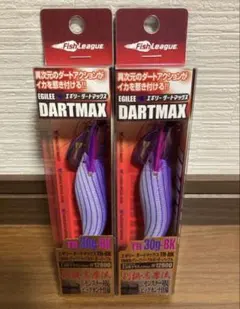 ダートマックス パープルボーダーパープル 30g 40g - メルカリ