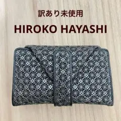 訳あり未使用✨HIROKO HAYASHI ジラソーレ マルチ財布 長財布 黒のサムネイル