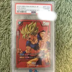 2026年最新】ドラゴンボールフュージョンワールド psa10の人気アイテム