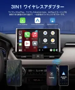 お値下中】動画を無線カープレイ！ KEIYO APP Cast Light - メルカリ