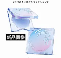 新品同様　ZEESEA メイクアップフィックスパウダー ルースパウダーのサムネイル