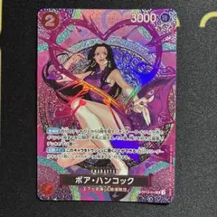 ワンピースカード ボアハンコック SP SR 神の島の冒険 - メルカリ