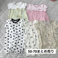 【美品】2wayオール・ロンパース５点セット