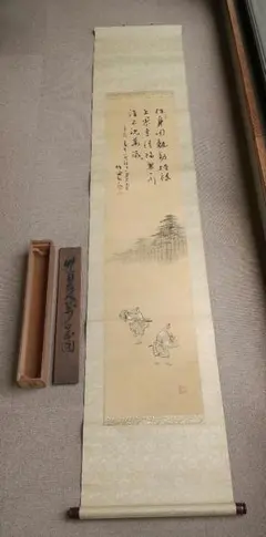 西尾志保 掛軸 躍進 奔馬図 肉筆 日本画 - メルカリ