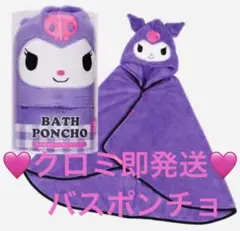 Item thumbnail for item 9b3df296-9d02-43b3-a201-031ec5247c05