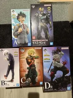 ヒロアカ一番くじフィギュアセミコンプリート