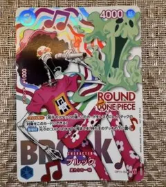 ブルック OP11-056ワンピースカードゲーム - メルカリ